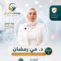 استشاري النساء والتوليد والتجميل النسائي