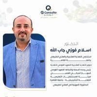 استشاري تغذيه علاجيه وسمنه المعهد القومي للجهاز الحركي العصبي