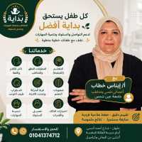 اخصائي تخاطب وتنمية المهارات وتعديل السلوك اخصائي نفسي جامعه عين شمس