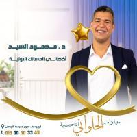 أخصائي المسالك البولية