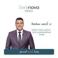 استشاري جراحات العظام ومناظير ومفاصل الركبة والكتف
