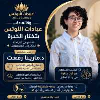 طبيب أخصائي نطق وتخاطب