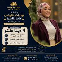معالح نفسي معتمد من وزارة الصحة المصرية 
اخصائي نفسي اكلينيكى