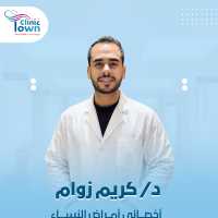 اخصائي امراض النساء والتوليد