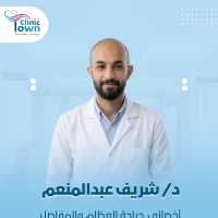 اخصائي جراحه العظام والمفاصل