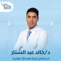 استشاري جراحه المسالك البوليه والتناسليه