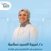 استشاري طب الاطفال وحديثي الولاده