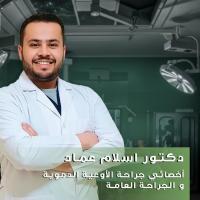 إستشاري أول أمراض الجهاز الهضمي والكبد. والسكر والغدد الصماء
 دكتوراه في أمراض الباطنة والجهاز الهضمي والكبد
 استئصال الزائدة بالمنظار استئصال الطحال استئصال الكلية استئصال جزئي للكبد بالون المعدة تدبيس المعدة تكميم المعدة جراحة البواسير حزام المعدة زرا