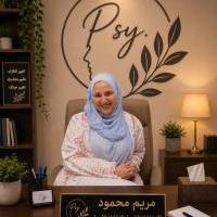اخصائي الامراض النفسية