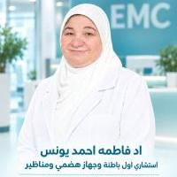 إستشاري أول الجهاز الهضمي والكبد والمناظير والباطنة العامة والسكر والغدد الصماء