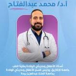 استشاري اول طب اطفال وغدد صماء