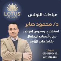 استاذ واستشارى مخ وأعصاب الأطفال وحديثى الولادة بكلية الطب جامعة الأزهر (م)