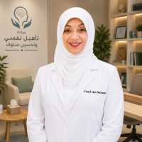 اخصائي تأهيل نفسي وتعديل السلوك