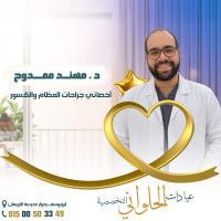 أخصائي الجراحة العظام والكسور