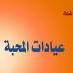 طبيب أخصائي أشعة تشخيصية
