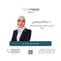 أخصائي التغذية العلاجية والسمنة والنحافة