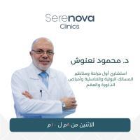 استشاري أول جراحة ومناظير المسالك البولية والتناسلية وأمراض الذكورة والعقم
