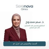 استشاري ومدرس طب المسنين كلية الطب – جامعة عين شمس 
عضو الجمعية المصرية للصحة الواحدة