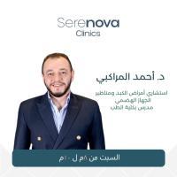 استشاري ومدرس امراض الكبد و مناظير الجهاز الهضمي بالمستشفيات الجامعية