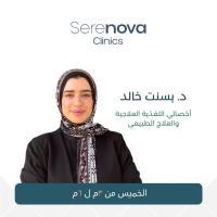 اخصائي التغذية العلاجية والعلاج الطبيعي