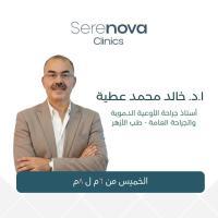 استاذ واستشاري أول جراحة الأوعية الدموية و الجراحة العامة