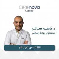استشاري جراحة العظام والقدم والكاحل والتشوهات والعيوب الخلقية بالقدم واصابات الملاعب