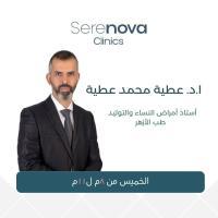 أستاذ واستشاري أمراض النساء والتوليد – طب الأزهر