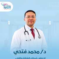اخصائي امراض الباطنه والقلب والأوعية الدموية