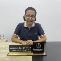 اخصائى جراحة ومناظير الانف والاذن والحنجرة