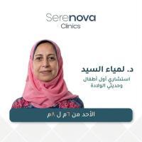 استشاري أول اطفال وحديثي الولادة