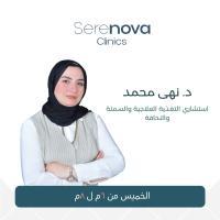 استشاري التغذية العلاجية والسمنة والنحافة