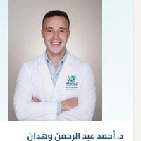 اخصائي جراحة جهاز هضمي وكبد