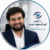 استشاري طب و جراحه العيون