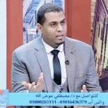 إستشارى جراحة العظام والمفاصل والعمود الفقري والطب الرياضي وإصابات الملاعب