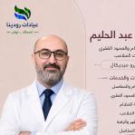 استشاري العظام والعمود الفقرى واصابات الملاعب