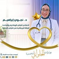 أخصائي أمراض الروماتيزم و المناعة الاكلينيكية 
مدرس مساعد أمراض الروماتيزم والمناعة بجامعة الإسكندرية
 زميل الكلية البريطانية
