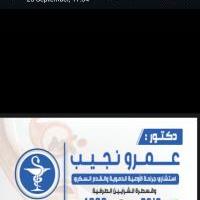 استشاري جراحه الاوعيه الدمويه والقدم السكري وقسطرة الشرايين الطرفيه