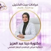 أخصائية امراض الباطنة و الباطنة العامه