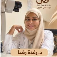 استشاري طب و جراحه العيون و تجميل الجفون