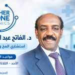 استشارى واستاذ المخ والاعصاب والامراض النفسيه رئيس المجلس الطبي السودان