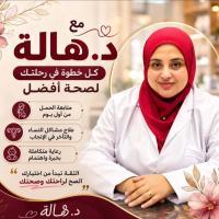 استشاري نسا وتوليد والحقن المجهري جامعه المنصوره
