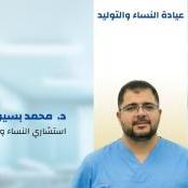استشاري النساء والتوليد والعقم والخصوبة