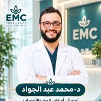 إستشاري المخ والأعصاب والأمراض النفسية