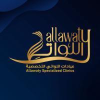 استشاري اول الجراحه العامه و جراحة التجميل و الحروق