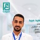 أخصائي جراحة العظام والمفاصل والعمود الفقري بمستشفى دمياط العام والمستشفى العسكري