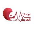 استشارى أمراض الباطنه والكلى والمسالك البوليه