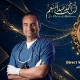 أخصائي طب و جراحه الفم و الأسنان/ جامعه القاهره و زميل جامعه جنوه /إيطاليا لتجميل الأسنان.