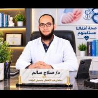 أخصائي طب الأطفال وحديثي الولادة