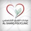 دكتورة ريم طنطاوي استشاري امراض الجلدية في المعادي
