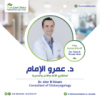 دكتور عمرو الامام استشاري الأنف والأذن والحنجرة في الزمالك
